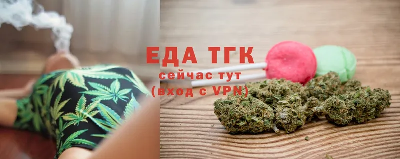 Canna-Cookies конопля Слюдянка