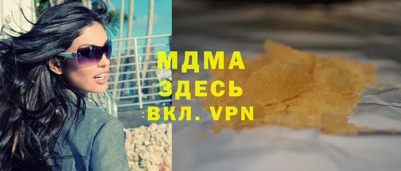 MDMA VHQ  Слюдянка 